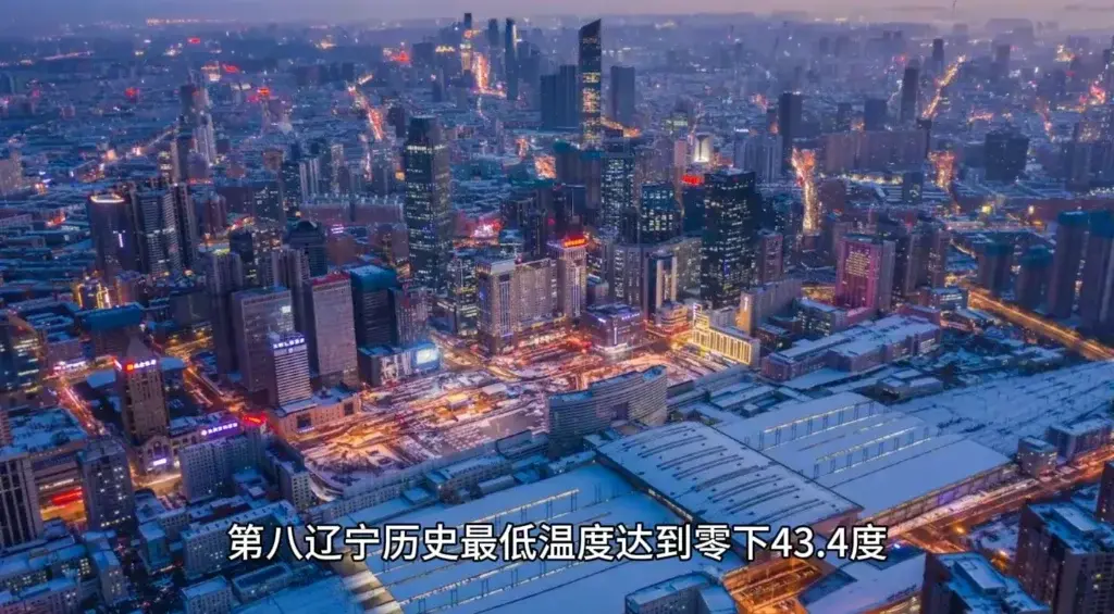 中国最冷的地方是什么地方？中国最冷的地方有多冷？