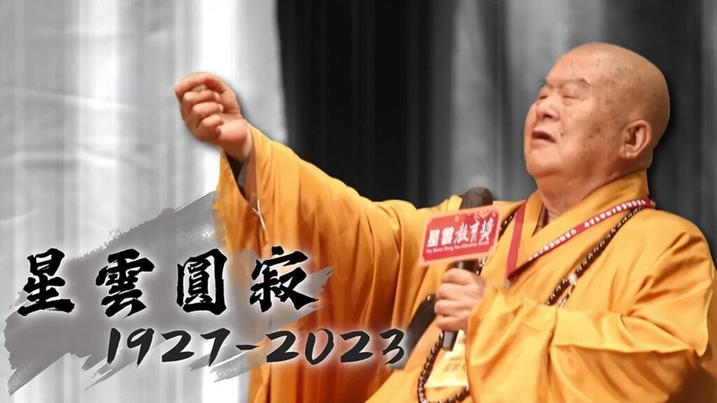 封龛是什么意思？封龛仪式是什么？