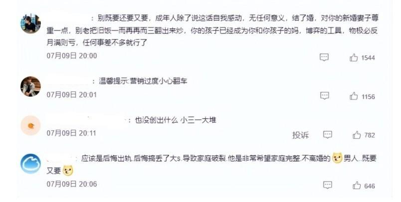 大s汪小菲因为什么闹离婚？大s汪小菲婚变的原因