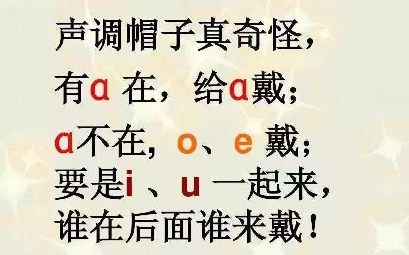 前鼻韵母和后鼻韵母有哪些？前鼻韵母和后鼻韵母怎么读？