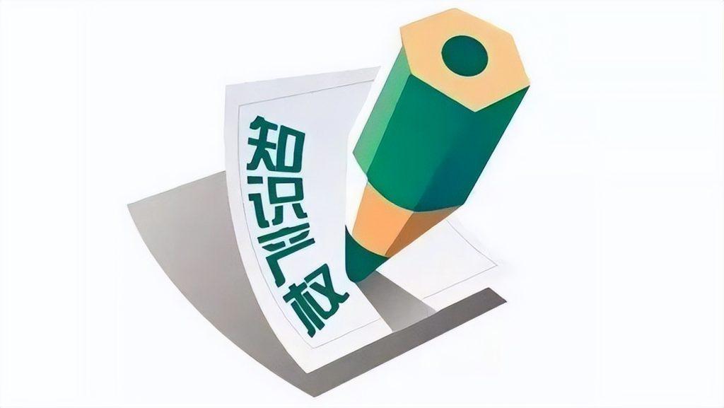 知识产权包括哪些？知识产权有几种类型？
