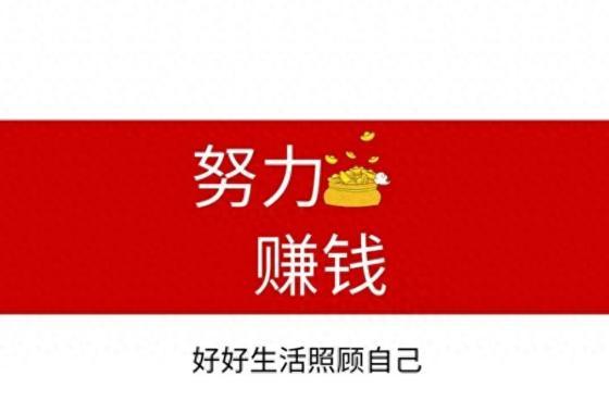 普通人创业做什么好？普通人创业有多难？