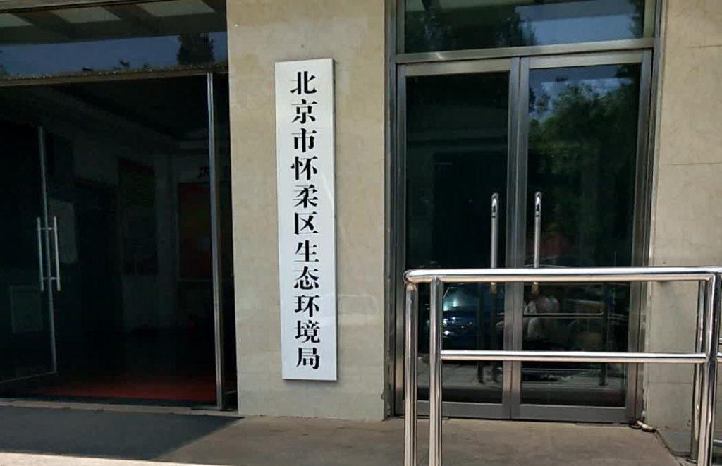 工商局是干什么的？工商局是什么单位？
