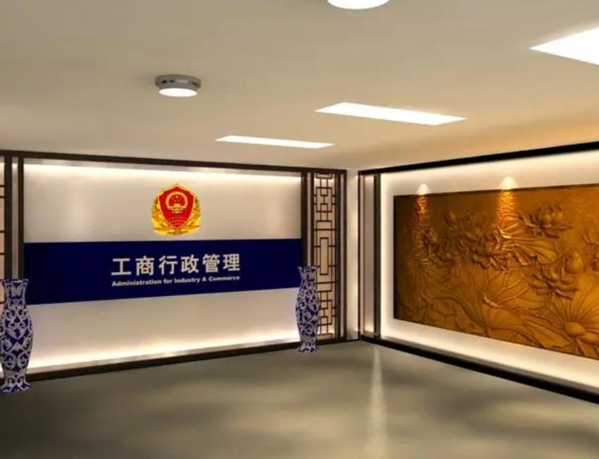工商局是干什么的？工商局是什么单位？