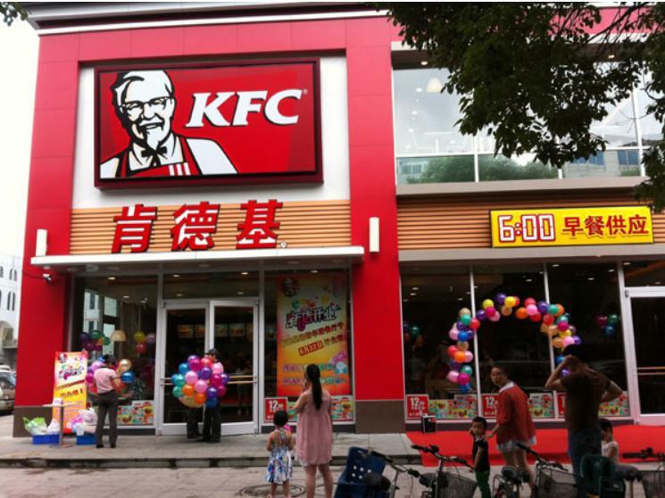 肯德基可以加盟吗？kfc加盟条件和费用