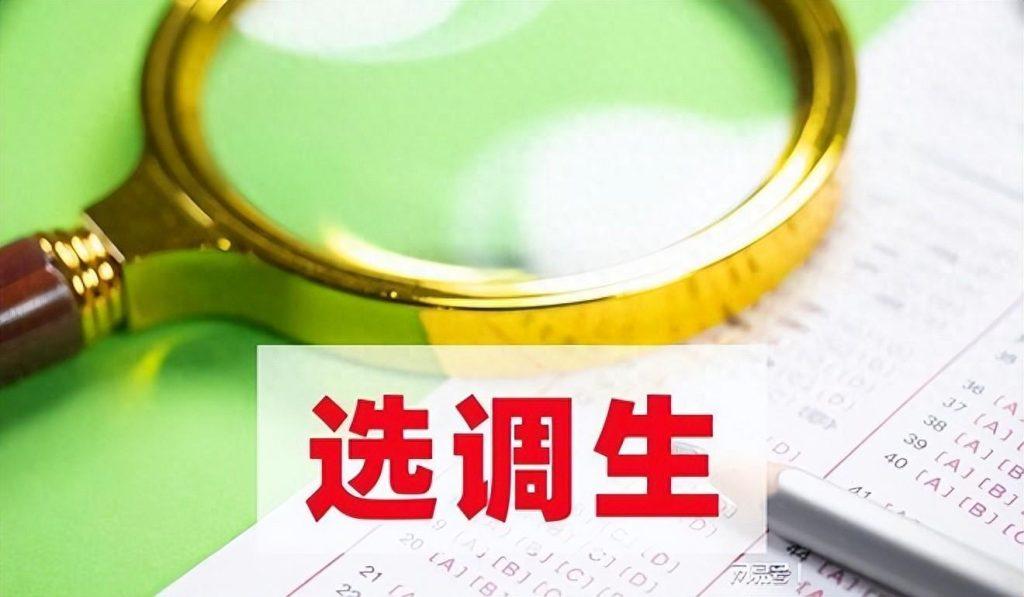 应届生直接入编政策有哪些？应届生入编需要什么材料？