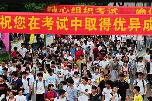 高考日期是几月几日？高考是每年的几月几号？