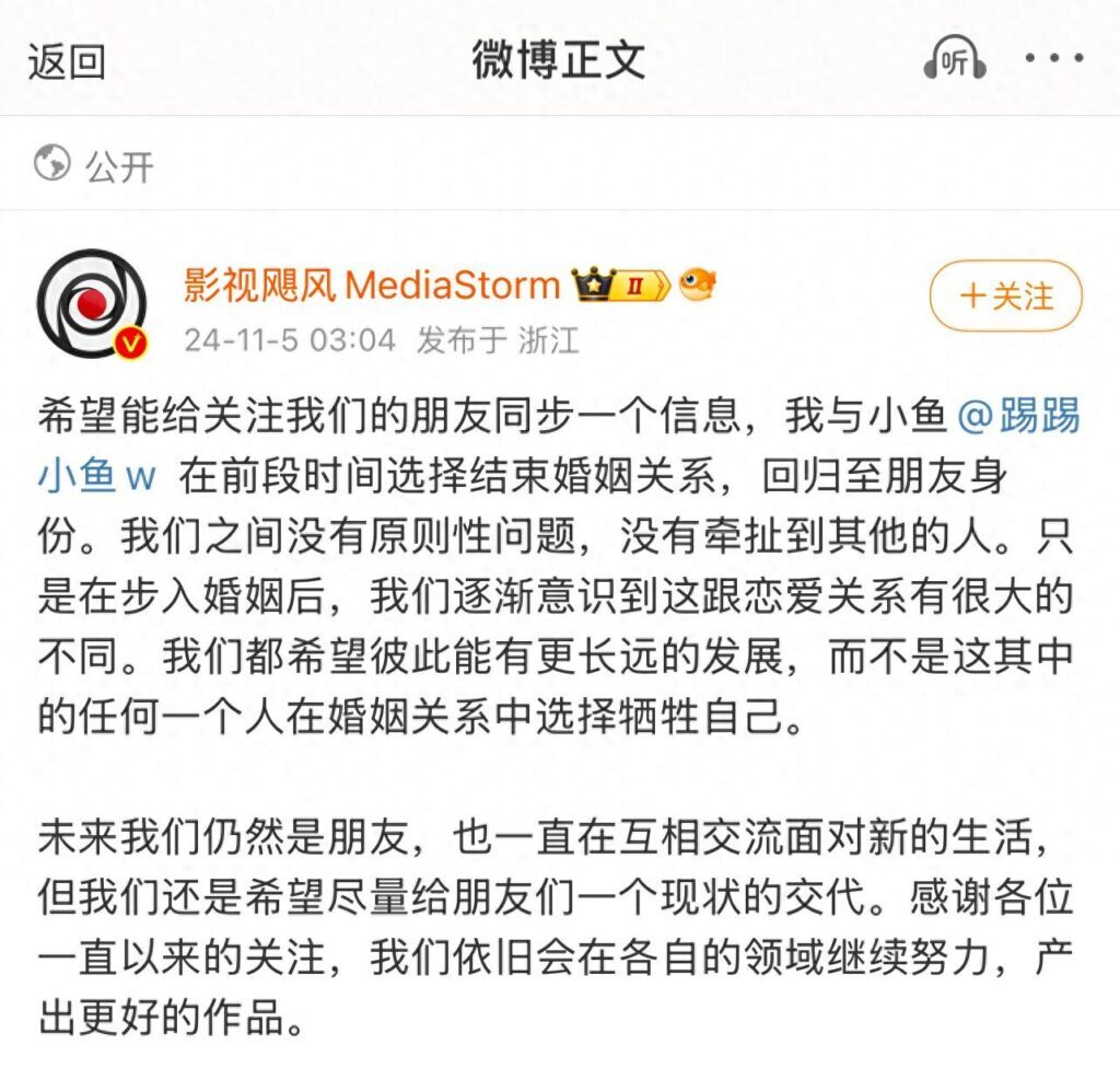 影视飓风tim离婚了吗？影视飓风是谁的儿子？