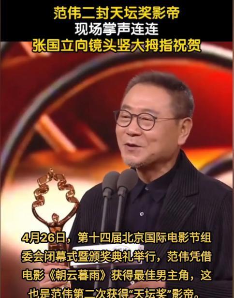 范伟的小品是什么方言？小品演员范伟现在干什么？