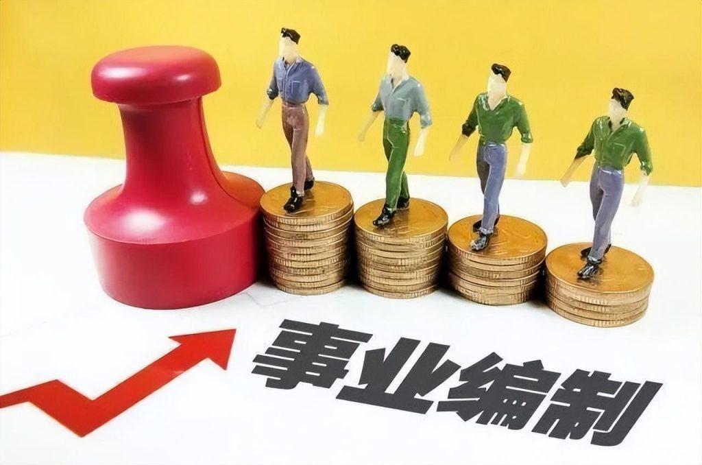 应届生直接入编政策有哪些？应届生入编需要什么材料？