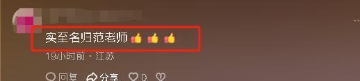 范伟的小品是什么方言？小品演员范伟现在干什么？