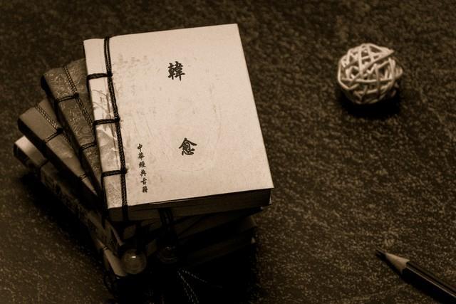 业精于勤行成于思出自哪里？业精于勤成于思的意思