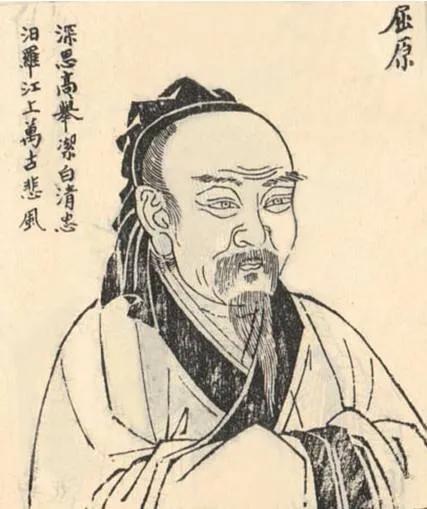 楚辞是谁写的？楚辞是谁写的哪个朝代？