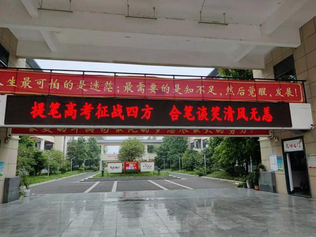 高考励志金句有什么？经典高考励志语录