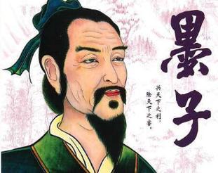 墨子主张什么思想？墨家教育思想的内容和价值