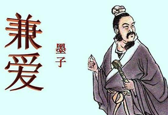 墨子主张什么思想？墨家教育思想的内容和价值