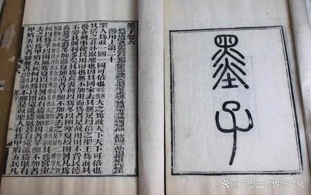 墨子主张什么思想？墨家教育思想的内容和价值