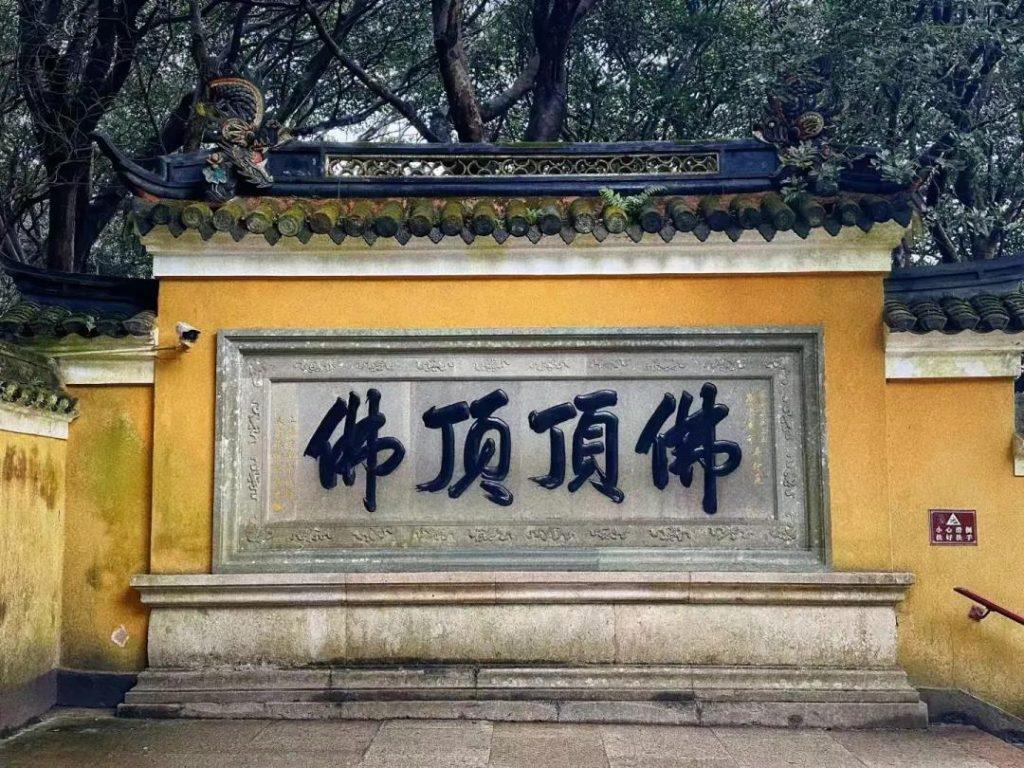 舟山普陀山怎么去？舟山到普陀山最佳方案