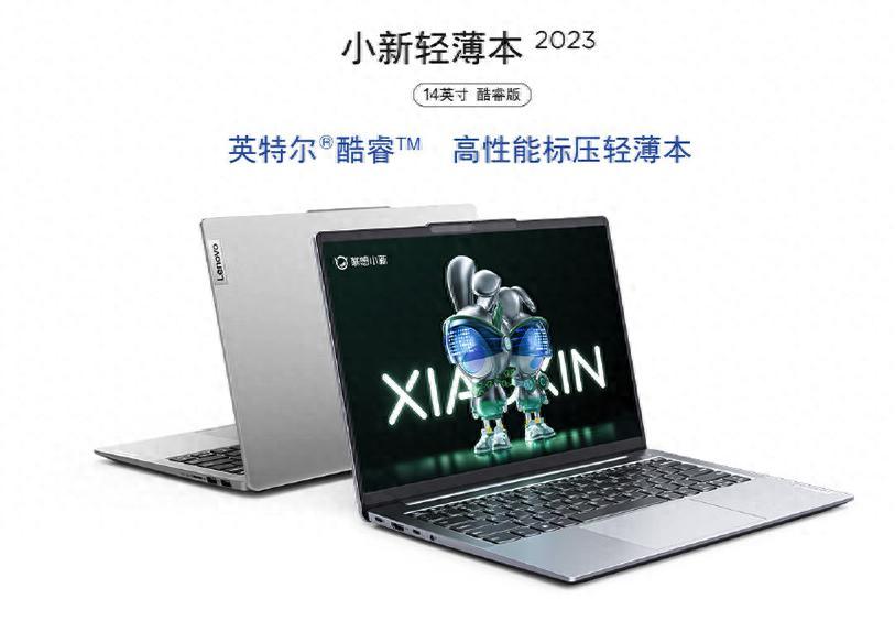 现在什么笔记本性价比高？2024年性价比高的笔记本电脑