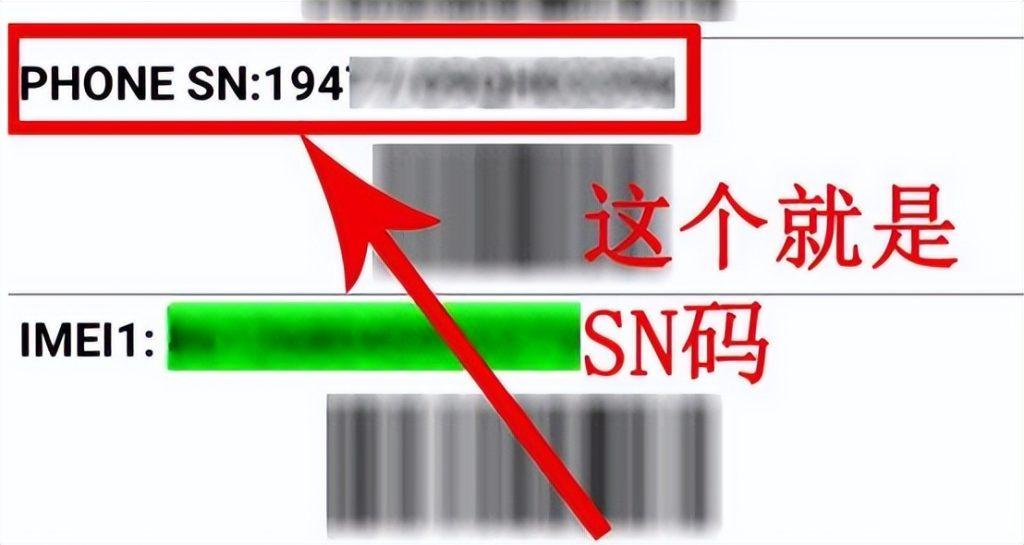 翻新机是什么意思？翻新机怎么检验出来?