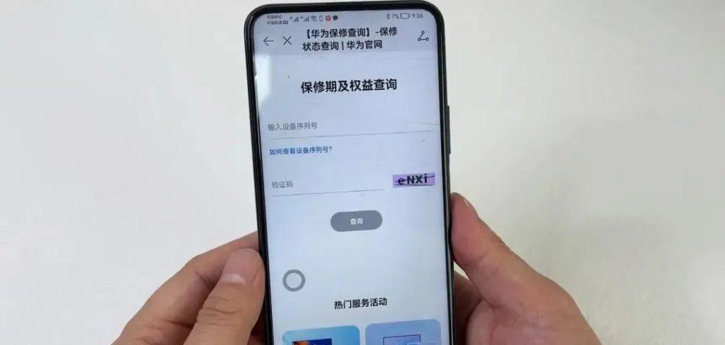 翻新机是什么意思？翻新机怎么检验出来?