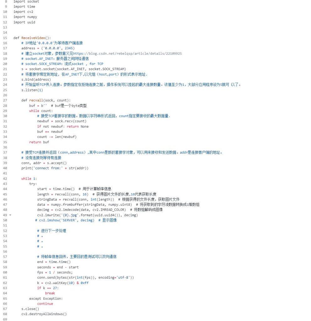 什么是计算机病毒？计算机病毒的特征有哪些?