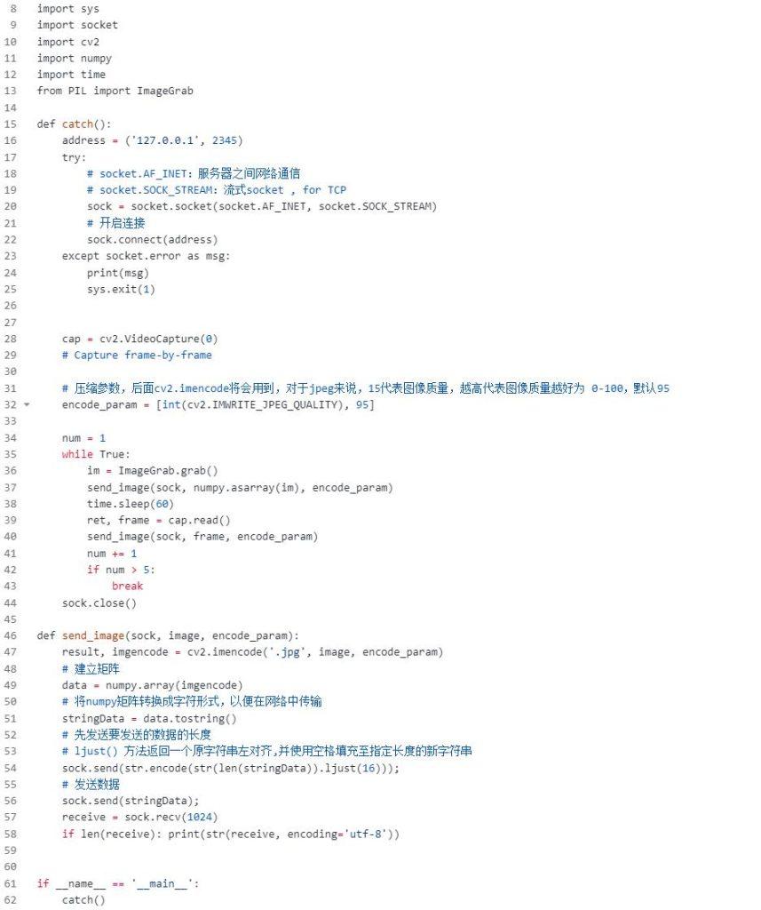 什么是计算机病毒？计算机病毒的特征有哪些?