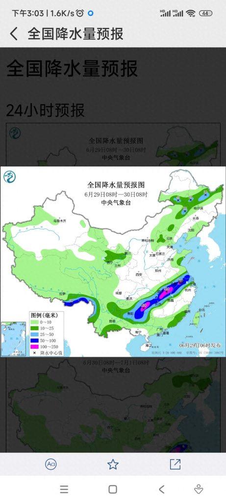 天气预报哪个好用哪个最准确？最准的天气预报是什么软件？
