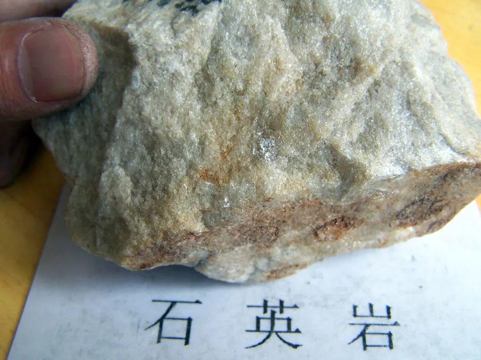 石英砂岩属于什么岩？石英砂岩属于变质岩吗？