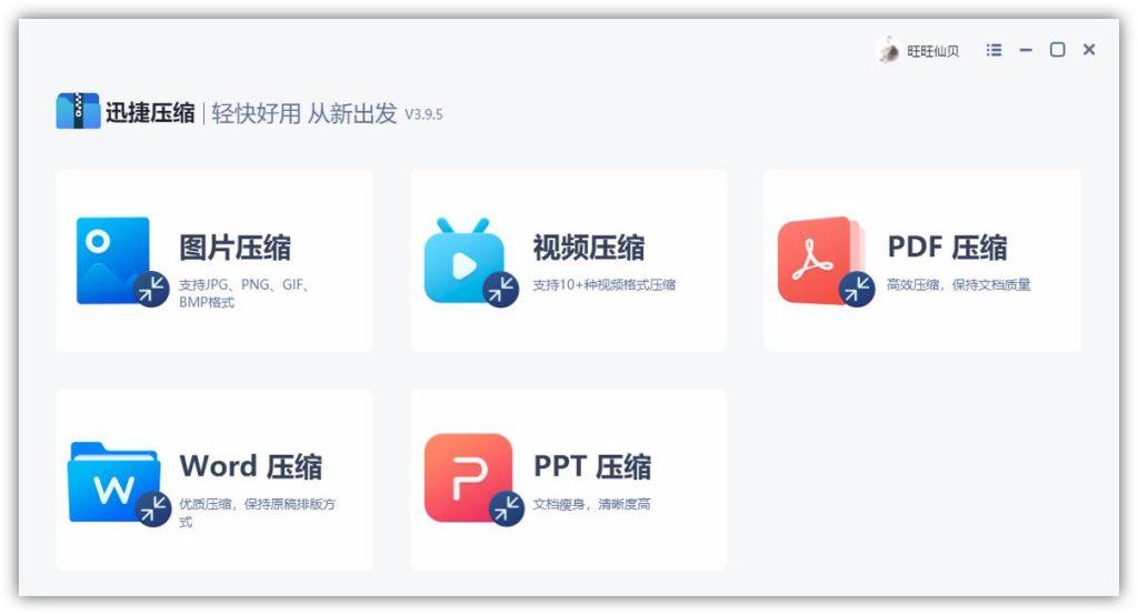 电脑磁盘清理怎么操作？c盘瘦身最简单的方法