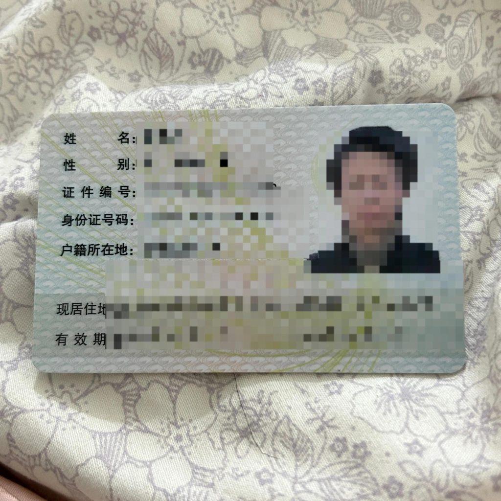 居住证怎么办理？居住证办理需要多长时间？