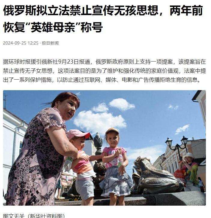 俄罗斯多少人口？俄罗斯多少人口国土面积有多大?