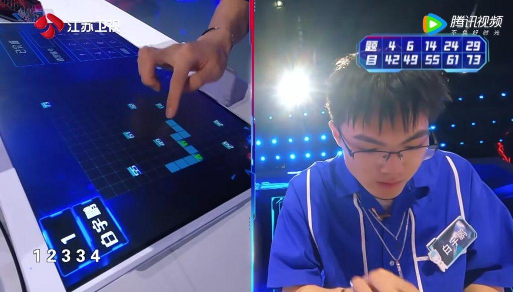 最强大脑真的那么厉害吗？最强大脑可信度高吗？