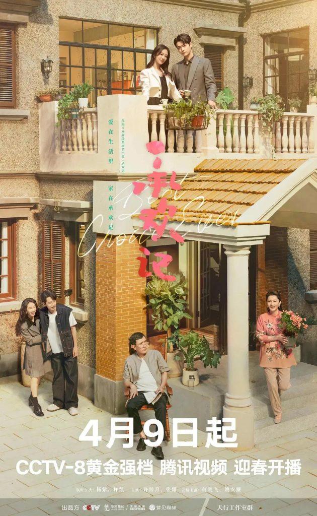 亦舒的作品有哪些？亦舒必看经典作品