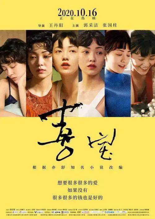 亦舒的作品有哪些？亦舒必看经典作品