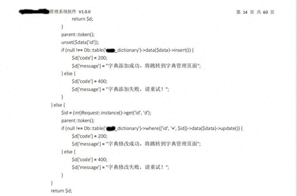 著作权怎么申请？著作权申请流程是怎样的？