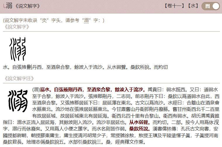 乂氼是什么意思？女生用乂氼代表的含义