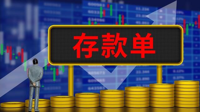 40万一年利息是多少？40万存一年定期利息