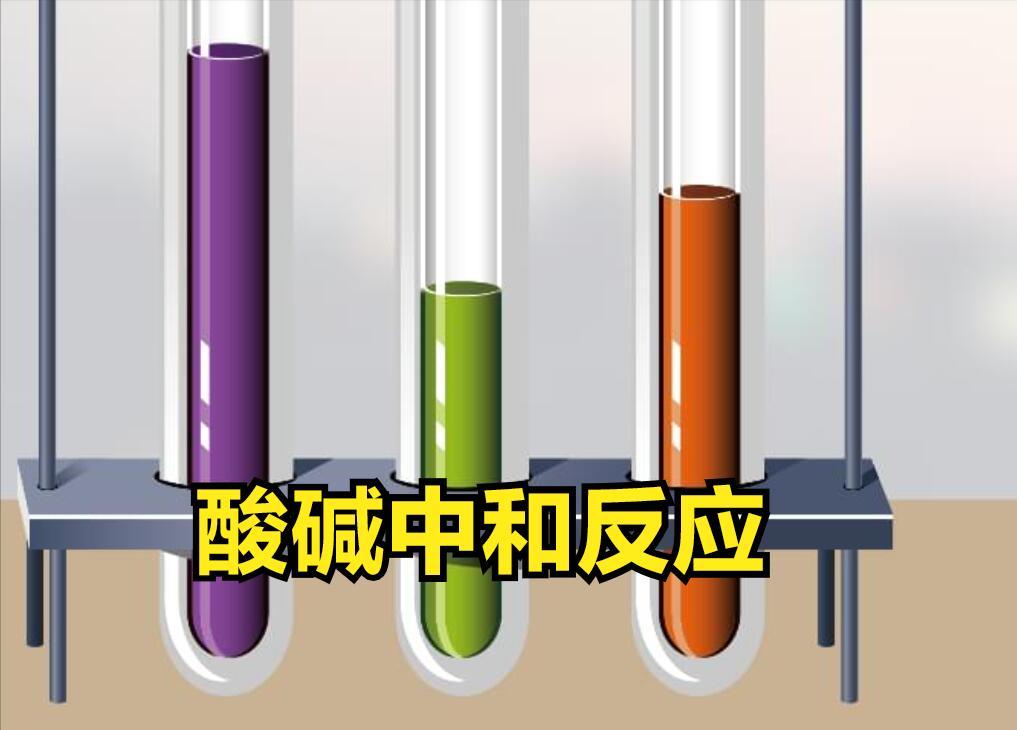 生石灰如何变成熟石灰？生石灰变熟石灰的过程