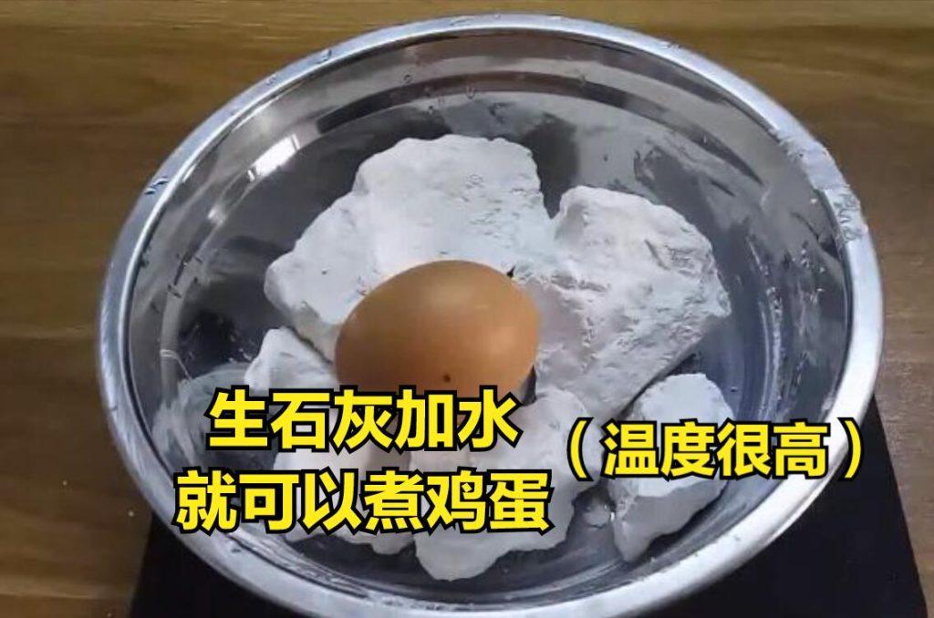 生石灰如何变成熟石灰？生石灰变熟石灰的过程