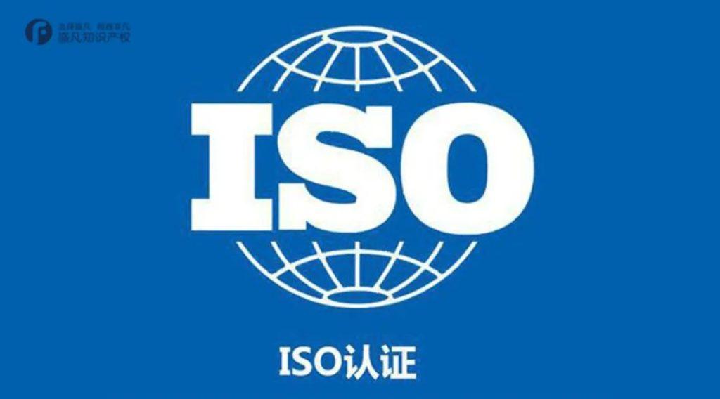iso是什么意思？企业iso认证有什么用？