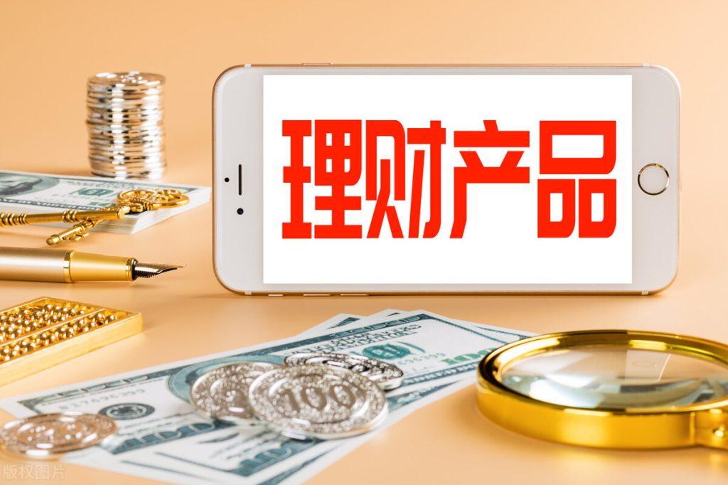 理财是怎么赚钱的？理财有风险吗?