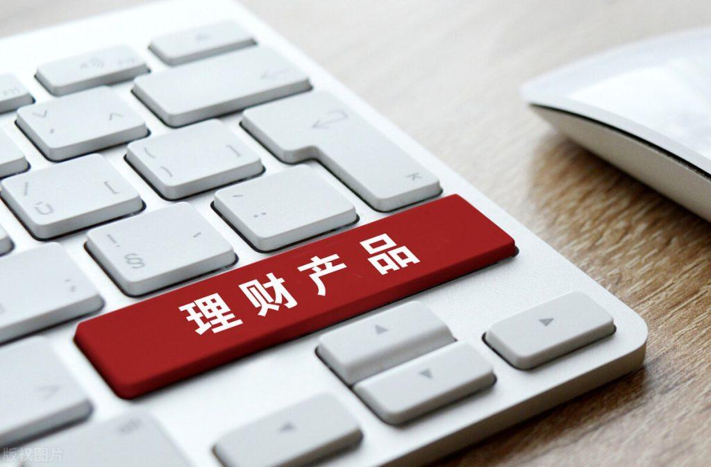 理财是怎么赚钱的？理财有风险吗?