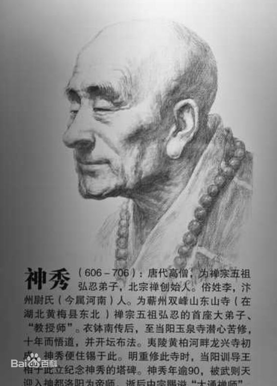 禅宗是什么意思？禅宗的最高境界是什么？