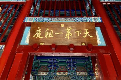 禅宗是什么意思？禅宗的最高境界是什么？
