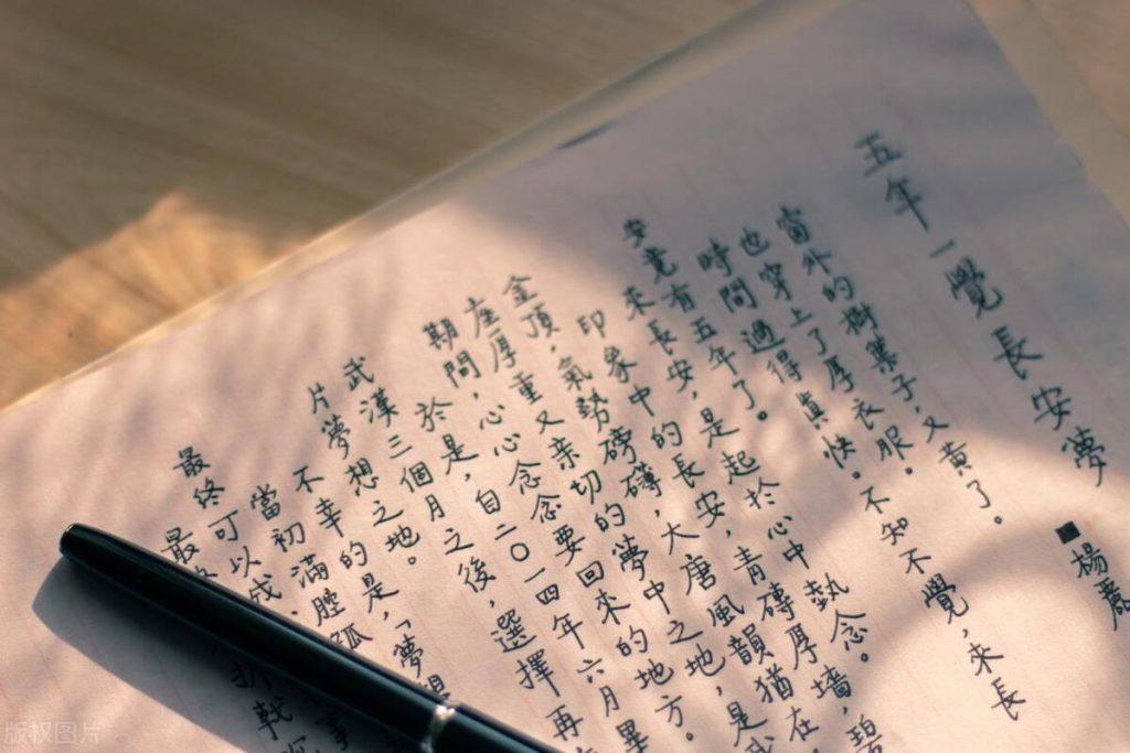 见字如面什么意思？见字如面表达了什么情感？