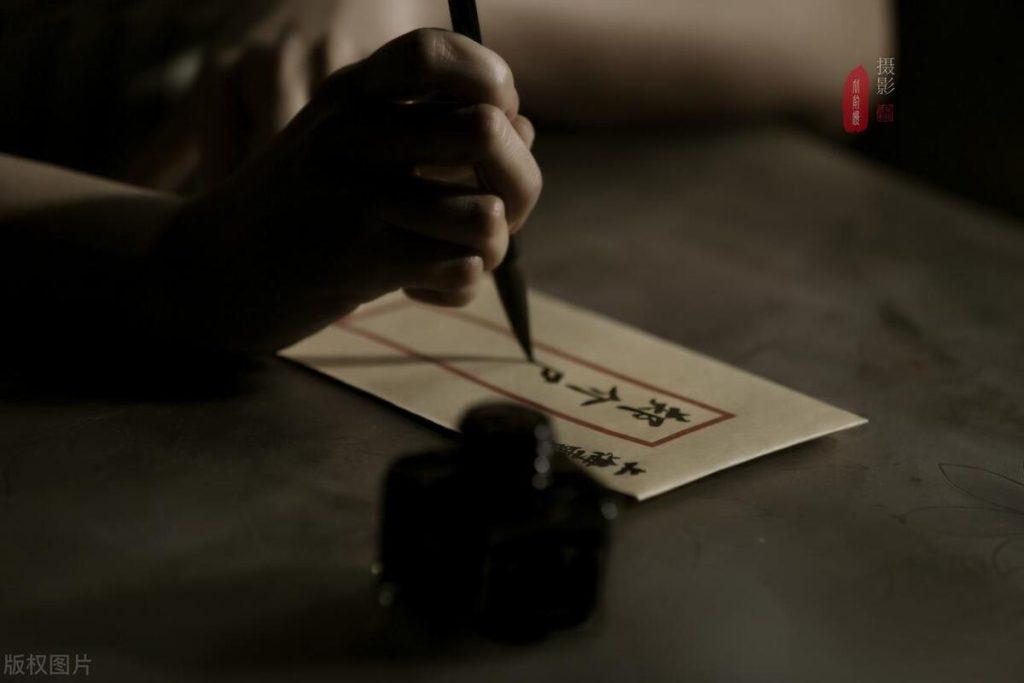 见字如面什么意思？见字如面表达了什么情感？