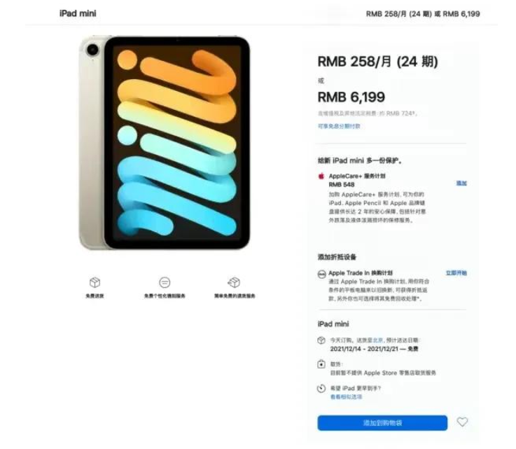 ipad能打电话吗？平板怎么打电话给别人？