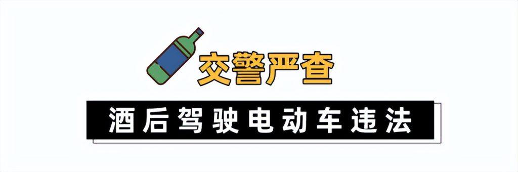 饮酒驾驶怎么处罚？喝多少酒达到酒驾标准？