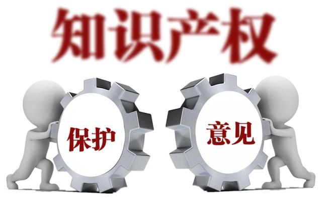 知识产权法属于什么法？知识产权侵权怎么处理？